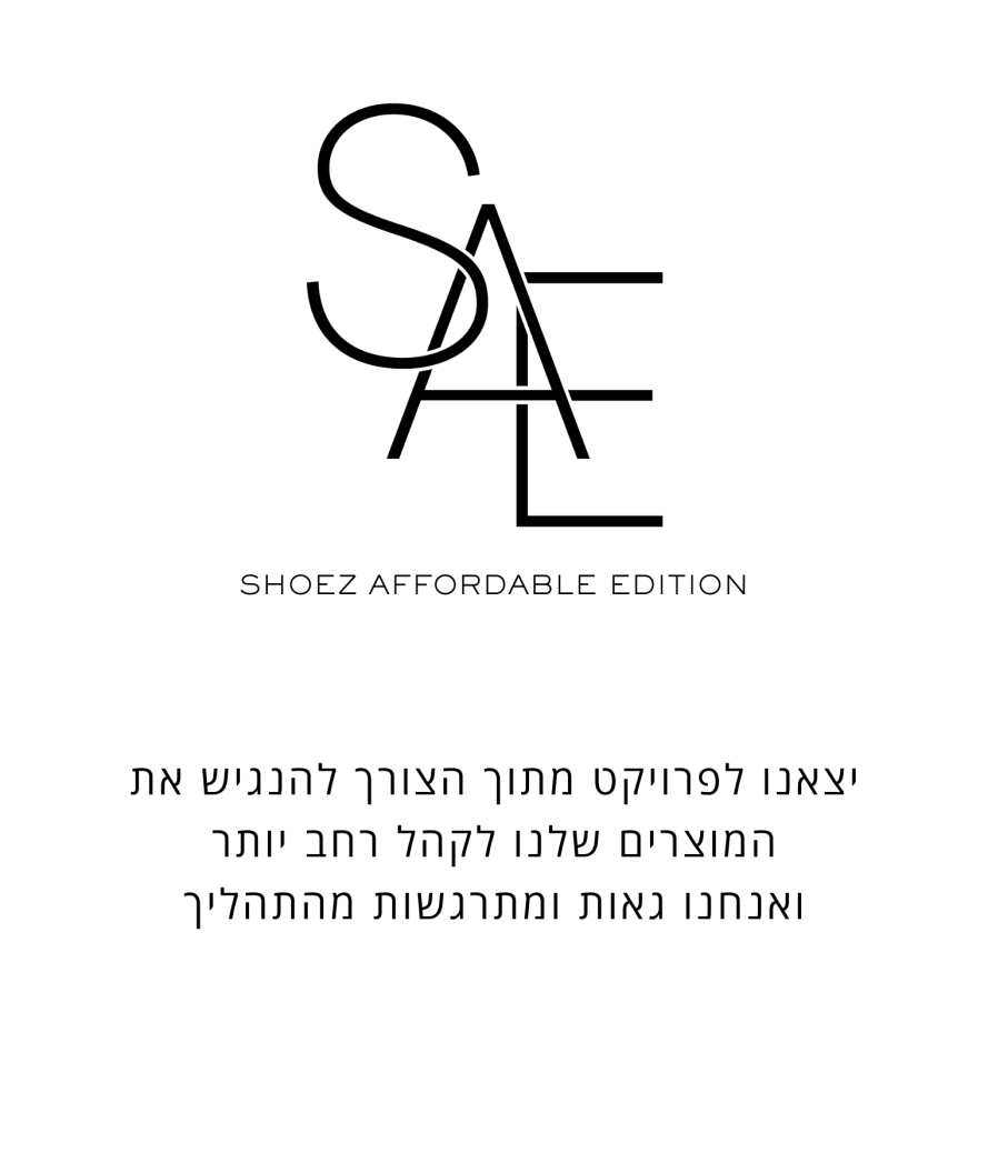 S.A.E