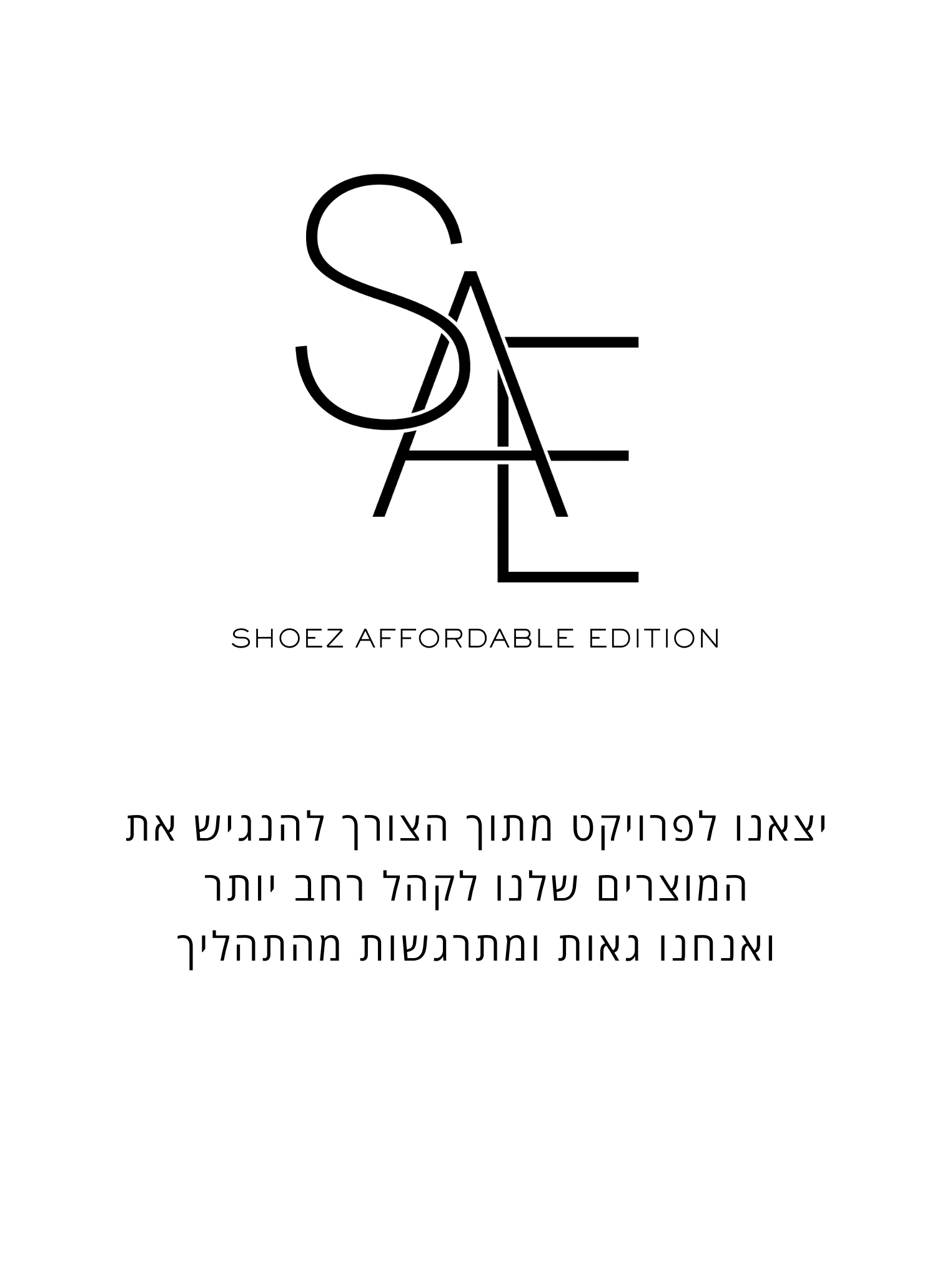 S.A.E