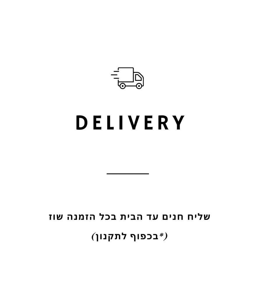 Delivery