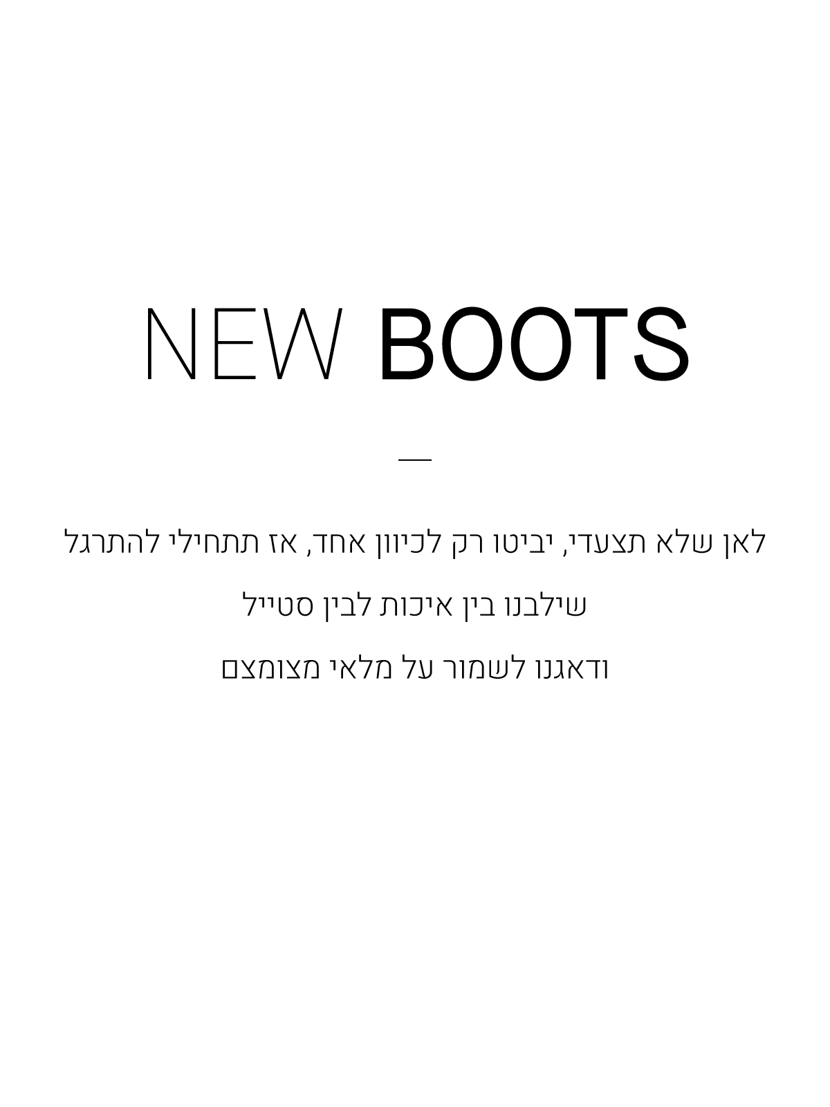 NEW BOOTS - Shoez