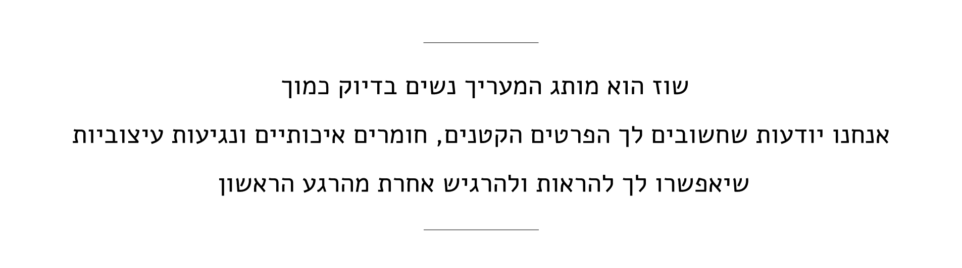 באנר על המותג