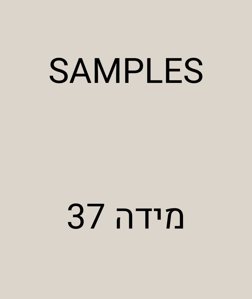 Samples