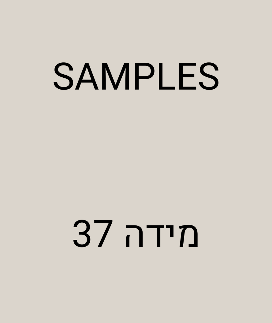 Samples