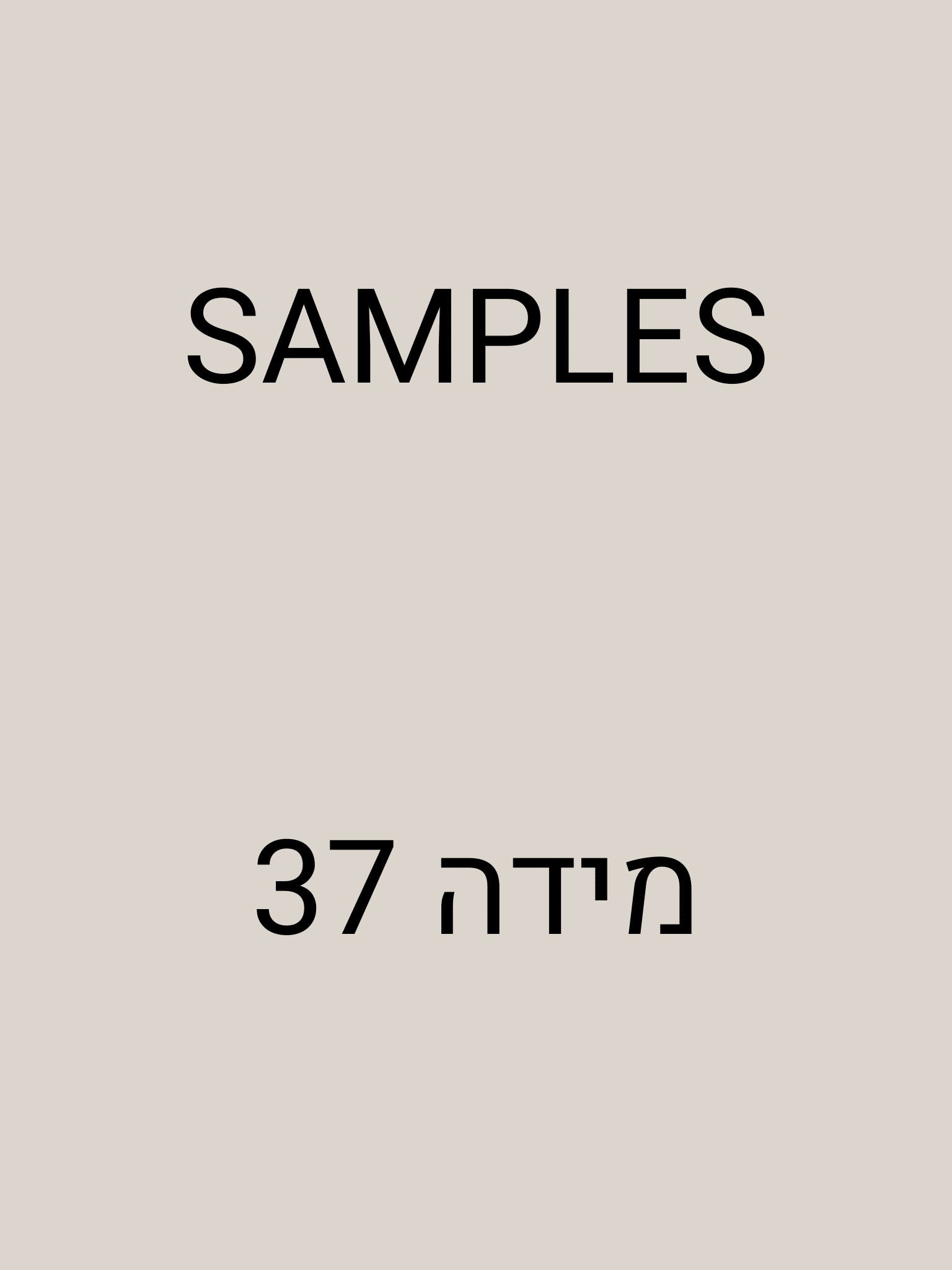 Samples