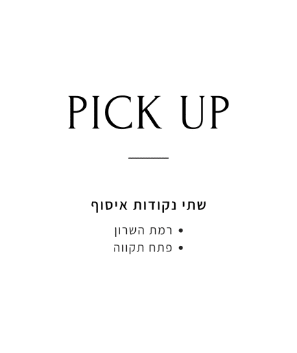 Pickup