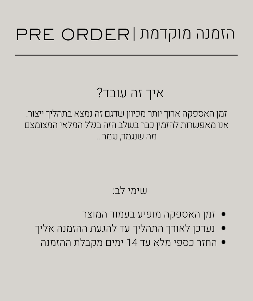 Nya Black Pre-Order
