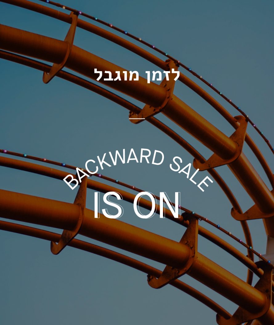 BackWard Sale