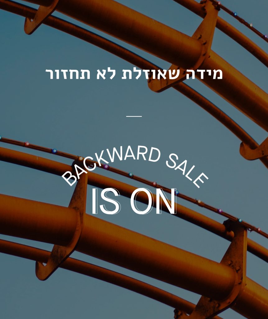 BackWard Sale
