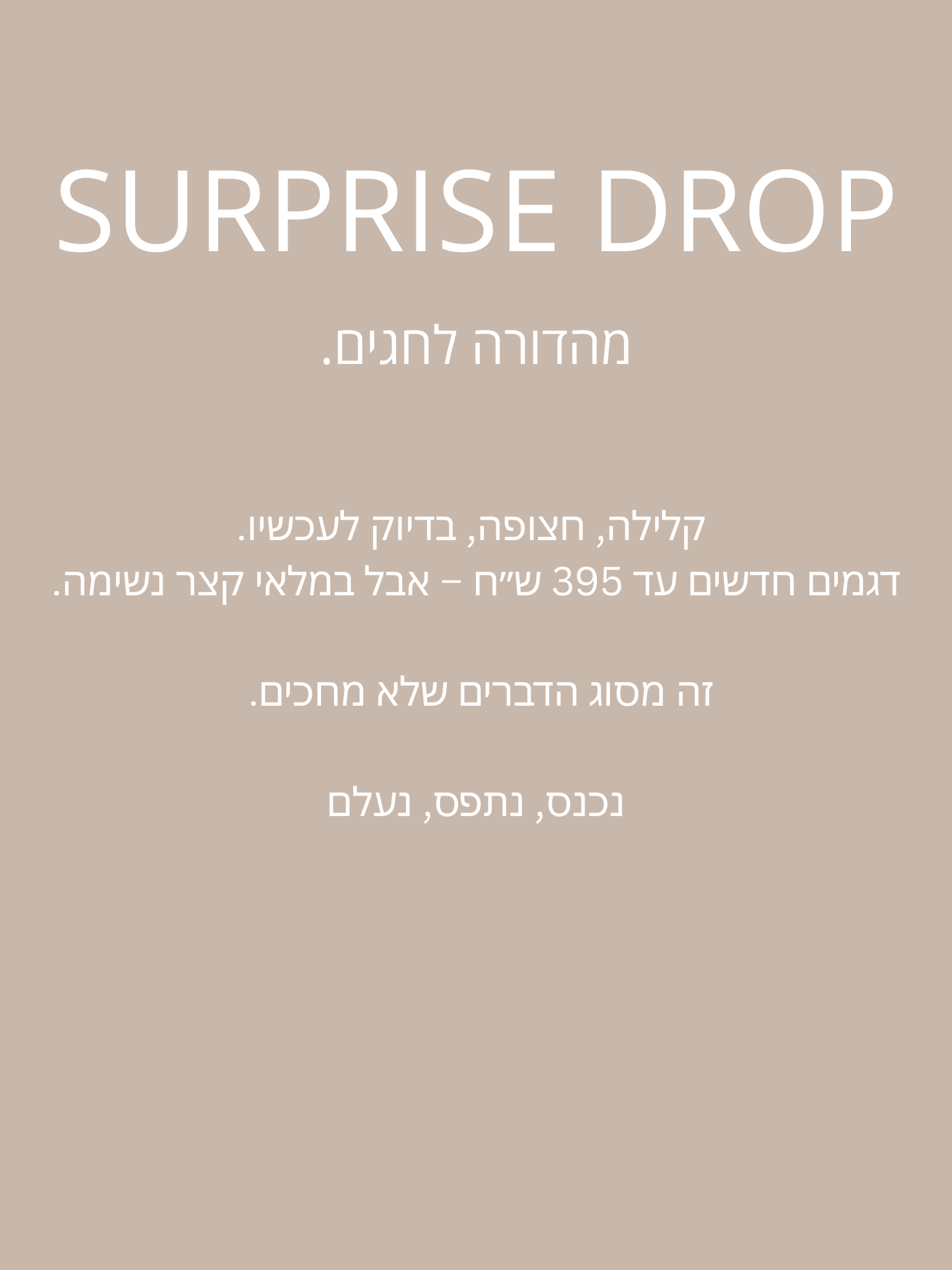 Surprise