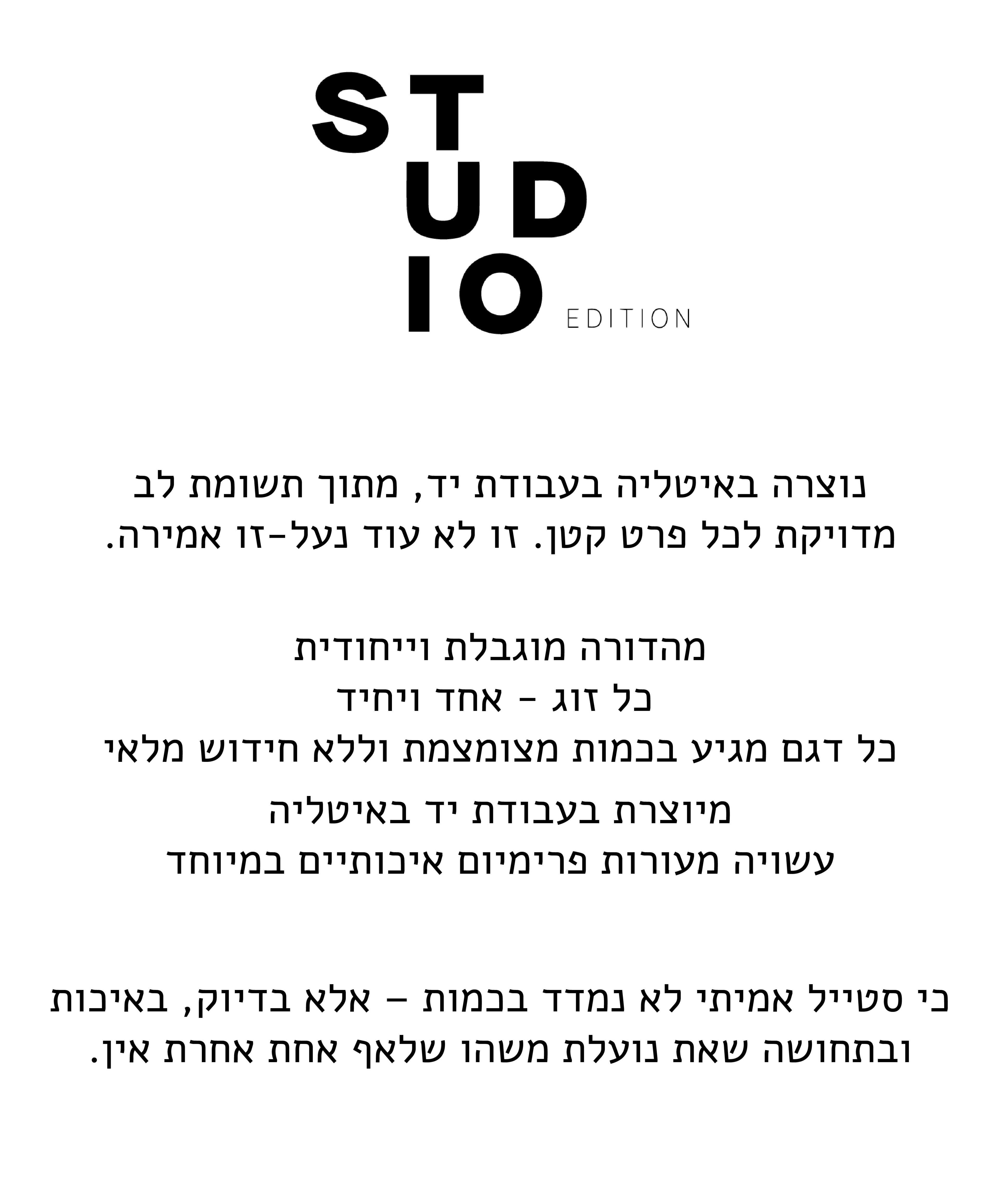 Studio - Niccolo Dark Brown