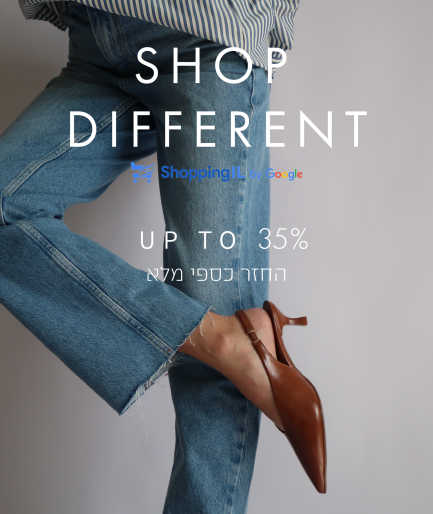 Shop Different